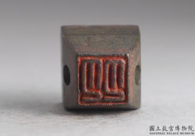 图片[2]-Bronze seal cast with “Hou Feng yinzhang” and “Peng”, Western Han dynasty (206 BCE-8 CE)-China Archive